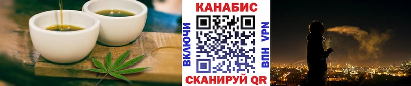 kraken ССЫЛКА Калачинск Печенье с ТГК марихуана