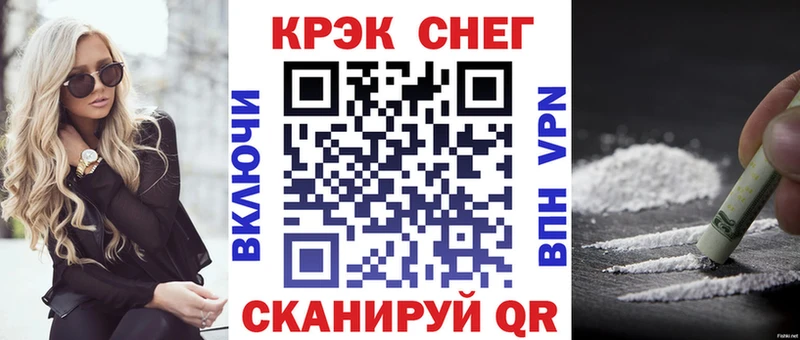 Cocaine 97% Калачинск