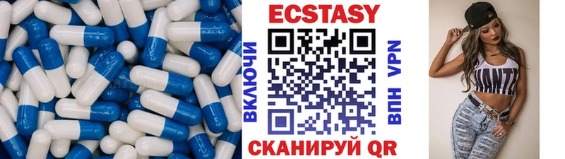 Ecstasy 99%  blacksprut ССЫЛКА  Калачинск 