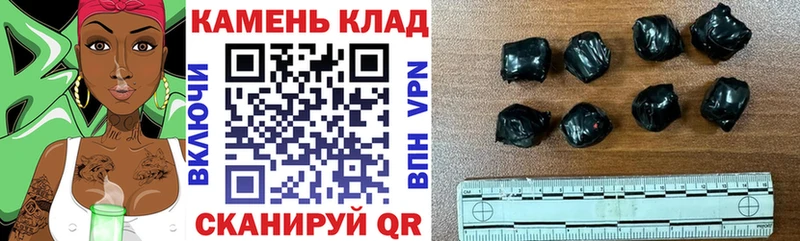 Гашиш hashish  Калачинск 