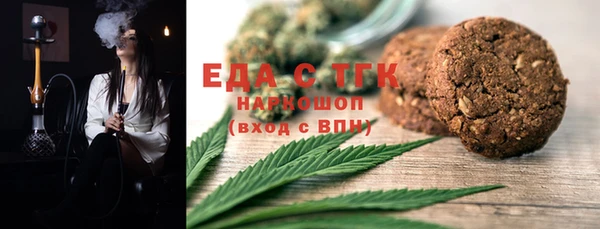 трава Ельня