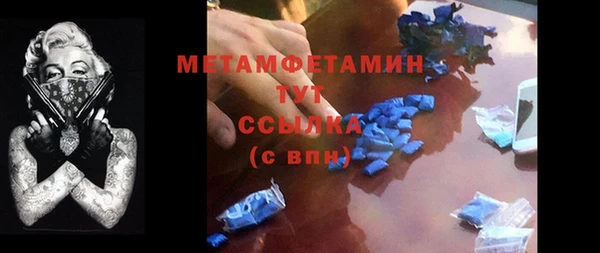 спиды Елабуга