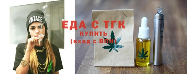 спиды Елабуга