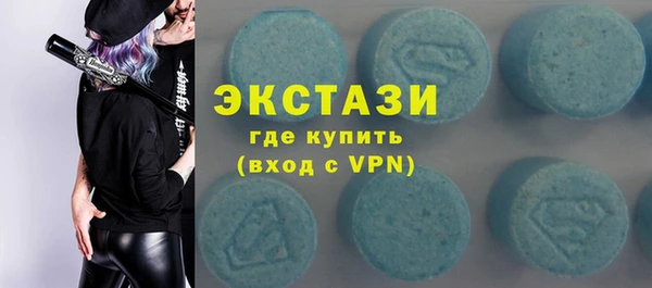 трава Ельня