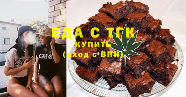 трава Ельня