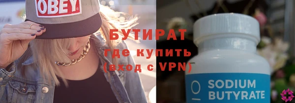 трава Ельня