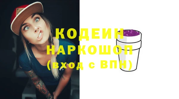 мяу мяу мука Елизово