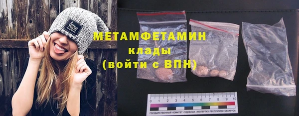 мяу мяу мука Елизово