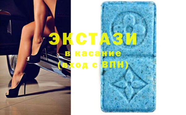 спиды Елабуга