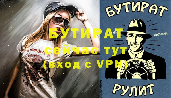 спиды Елабуга