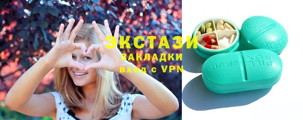 спиды Елабуга