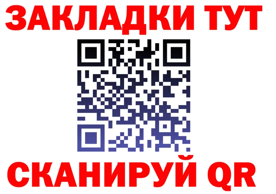 МЕТАДОН мёд ONION shop hydra Калачинск