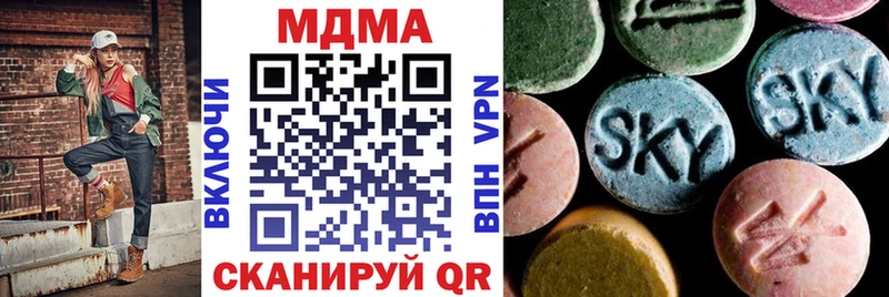 MDMA кристаллы  Калачинск 