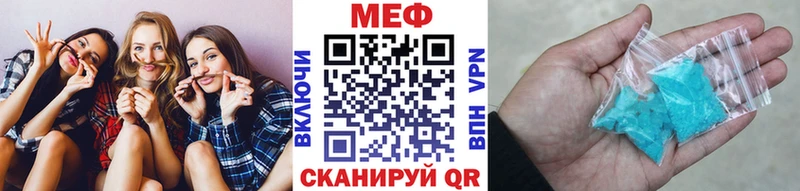 хочу наркоту  Калачинск  Мефедрон mephedrone 