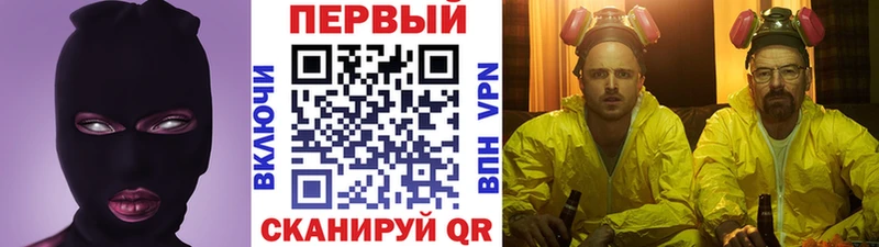 МЕТАМФЕТАМИН мет  даркнет сайт  Калачинск 