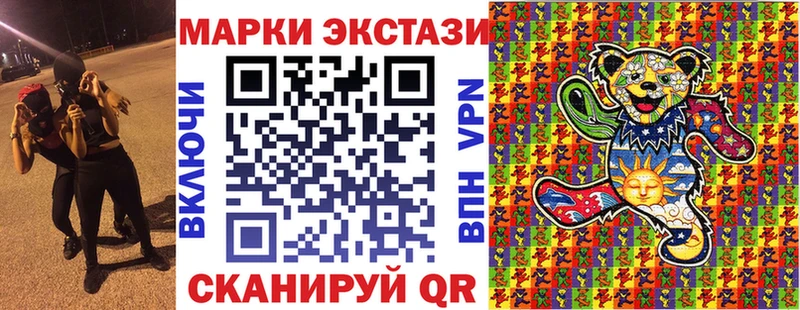 mega ONION Калачинск Наркотические марки 1,8мг